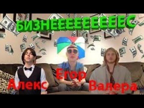 Видео: ОТКРЫЛИ БИЗНЕС? КАК БУДЕМ РАЗВИВАТЬСЯ БРЕНД BANGGNAB???