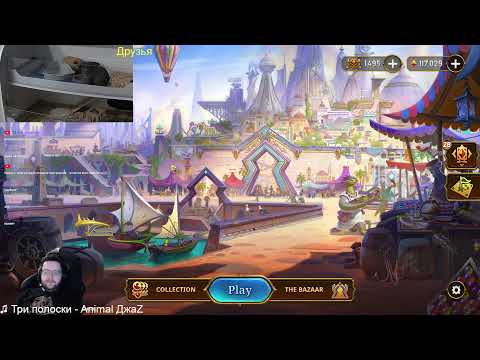 Видео: The Bazaar, Юльку занерфили! Продолжаем, вылетел из топа на экспериментах, стартуем топ80