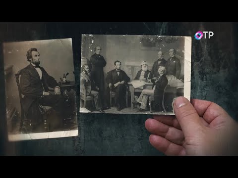 Видео: Авраам Линкольн. Свет и тени - программа Леонида Млечина