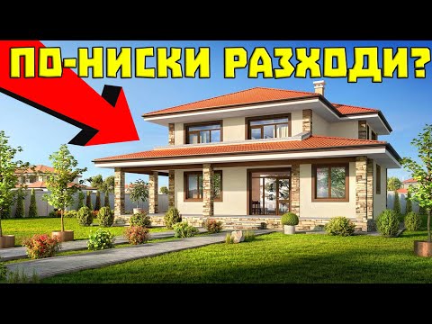 Видео: Паднаха ли РАЗХОДИТЕ ми от КАКТО ЖИВЕЯ на СЕЛО?