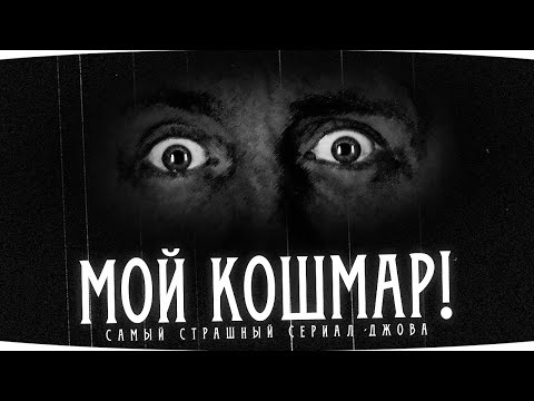 Видео: ЛИЧНЫЙ КОШМАР ДЖОВА — ЧЕРЕЗ ПЫТКИ К ФИНАЛУ ● Безумные 3 Отметки на FV4005 Stage 2