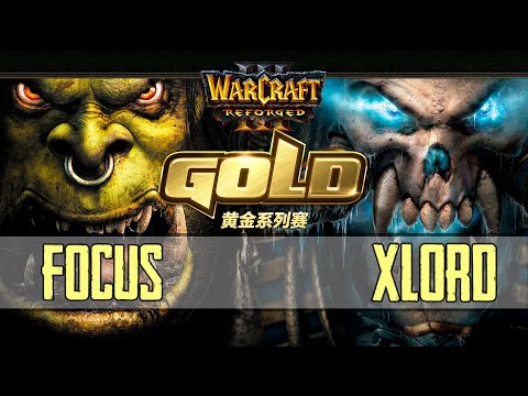 Видео: ЖУК ПРОТИВ КОРЕЙСКОГО ОРКА: XlorD (Ud) vs Focus (Orc) Warcraft 3 Reforged