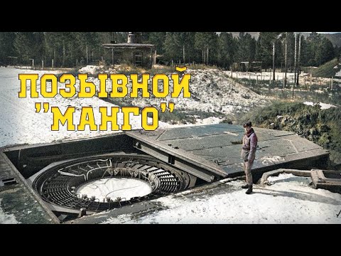 Видео: Маточная ШПУ Ядерной ракеты УР-100 #амурскаяобласть #ссср #позаброшкам #заброшка