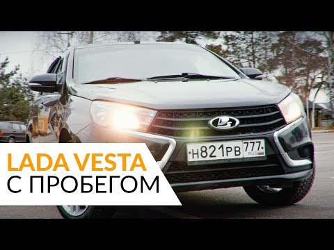 Видео: Что осталось от Весты на пробеге 130 тыс. км...