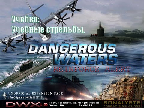 Видео: 03. Dangerous waters+ RA mod :  Учебка: Учебные стрельбы