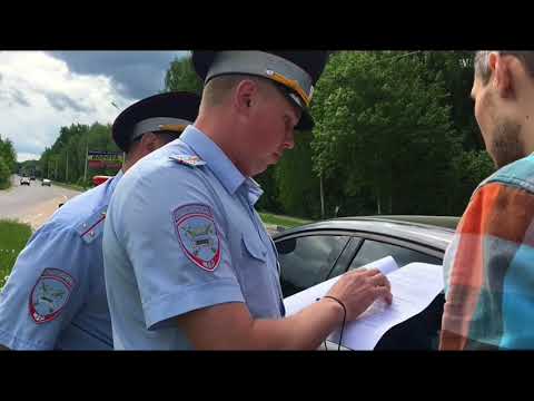 Видео: попытка проверки документов без оснований.тонировка.новый регламент 664.ДПС Дубна 23.05.2018
