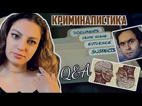 Видео: Q&A: Отговарям на вашите въпроси 💭