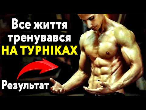 Видео: Чому цей качок-веган такий сильний? Секрети рельєфного тіла Френка Медрано