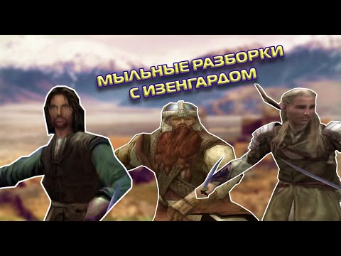 Видео: ВЛАСТЕЛИН КОЛЕЦ: ДВЕ БАШНИ (Lord Of The Rings: Two towers) Мыльный Шедевр Из Былых Времен