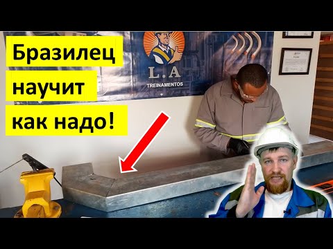 Видео: ИЗГОТОВЛЕНИЕ ПОВОРОТА КОРОБОМ 200 мм при помощи СВАРКИ