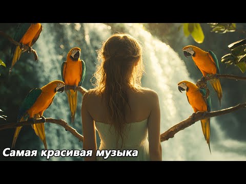 Видео: Лучшая музыка в мире🌿 Одна из самых волшебных и трогательных осенних мелодий🌿 Сергей Грищук #2