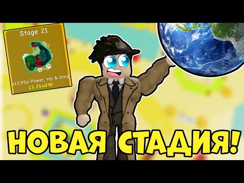 Видео: ПОКУПКА 21 СТАДИИ И НОВОЕ ОБНОВЛЕНИЕ В ИГРЕ LEGACY LIFTING SIMULATOR💪 | Roblox