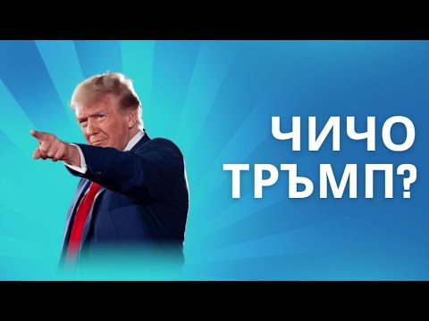 Видео: Направих си ДНК тест