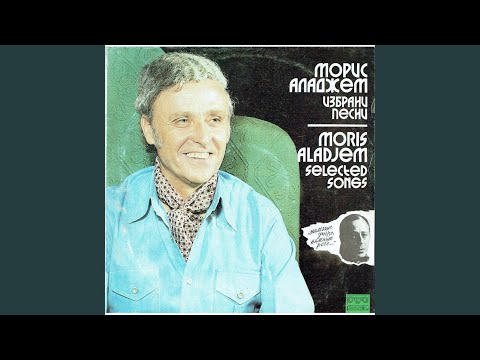 Видео: Слънчева жена