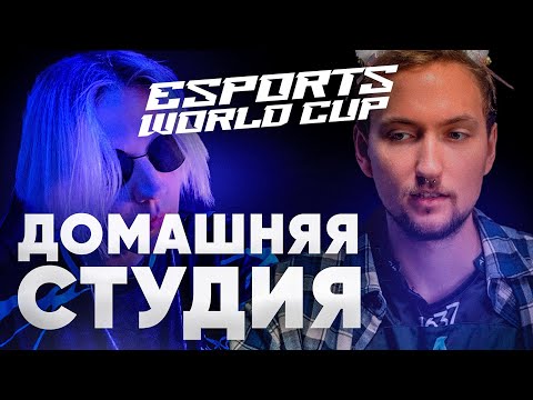 Видео: STANYYY, 9IMPULSE и ILLIDANSTR КОММЕНТИРУЮТ РИЯД! ФАЛЬКОНСЫ в ПРАЙМЕ? EWC ДЕНЬ 1