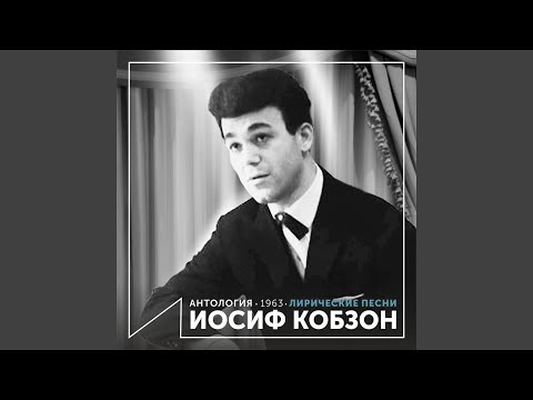 Видео: И на Марсе будут яблони цвести