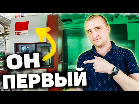 Видео: Токарно-фрезерный станок с ЧПУ ➤ Новые технологии металлообработки