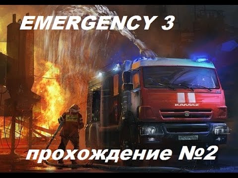 Видео: Emergency 3/Прохождение#2  Неудачный прыжок,ДТП с Бензовозом