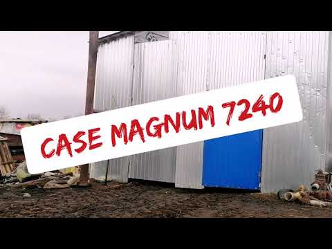 Видео: Case magnum 7240. К бою готов!!!