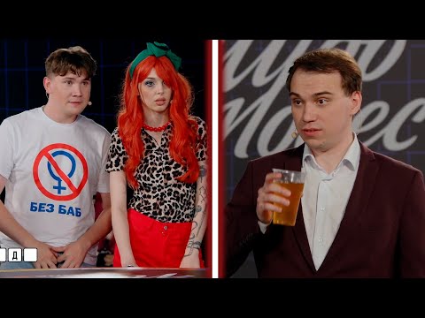 Видео: ГЛЕБ ВЕДУЩИЙ ШОУ "ЧУДО ПОЛЕС" С УЧАСТИЕМ  / SASAVOT