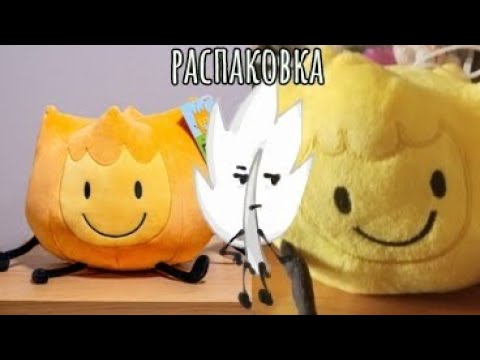 Видео: ФЕЙКОВЫЕ ПЛЮШИКИ ПО БЗОМУ...