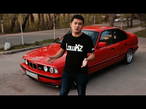 Видео: BMW M5 E34 Казахстан