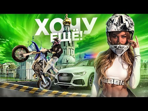 Видео: ПОПРОСИЛА ПРОКАТИТЬ - РЕАКЦИЯ ДЕВУШКИ НА СТАНТ! BSE УМЕР?!