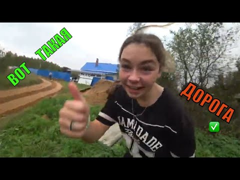 Видео: Опробовали виброплиту, начали делать дорогу))) Деревенские будни.