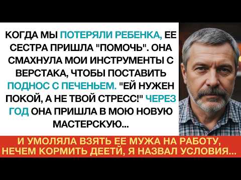 Видео: Жена смеялась, что я "самозанятый неудачник", через год она увидела мое имя на выставке