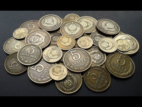 Видео: МОНЕТЫ СССР статистика монет
