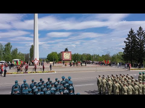 Видео: Мозыряне отпраздновали 75- летие Великой Победы