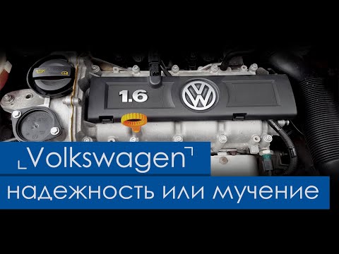 Видео: CFNA \СWVA \CAVA \CAXA - моторы VAG ...ТАК ЛИ ОНИ НАДЕЖНЫ ? Какое масло заливать ? О самом главном.