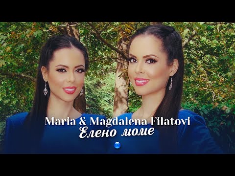 Видео: MARIA & MAGDALENA FILATOVI - ELENO MOME/ Мария и Магдалена Филатови-Елено моме | Official Video 2022