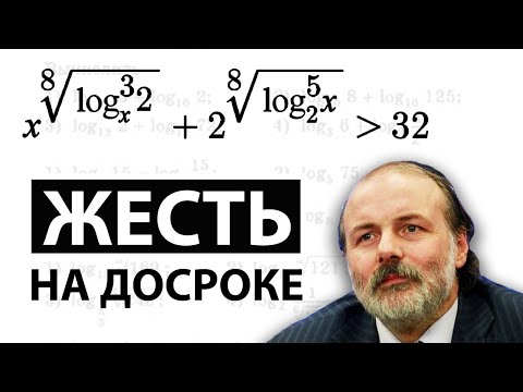 Видео: ГРОБОВОЙ ПРИМЕР ИЗ ДОСРОЧНОГО ЕГЭ 2024