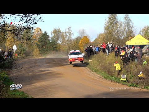 Видео: СУ-5 (частично). Ралли "Пушкинские Горы - 2024".