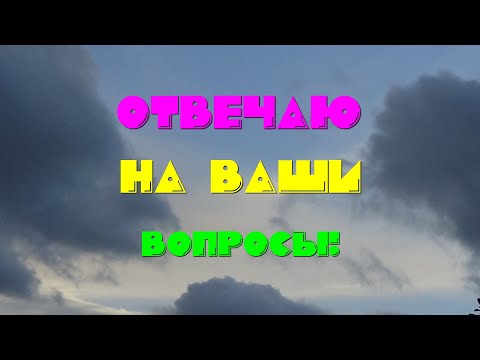 Видео: ЖИЗНЬ В ПАНАМЕ/БОЛТОЛОГИЯ/Вы спрашивали-Я отвечаю😉