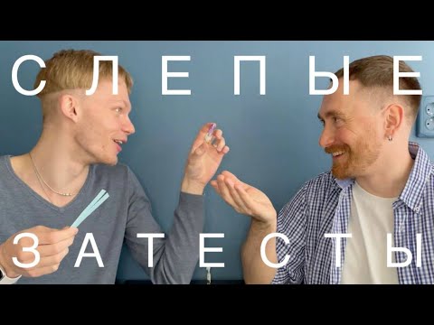 Видео: Бодренькие слепые затесты с @denifique.