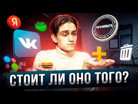 Видео: Работа в BIGTECH: плюсы и минусы (Яндекс, ВК, Avito, Сбер и др.)