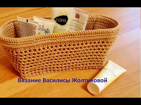 Видео: Сумка крючком Косметичка для начинающих Василиса 🎁📌