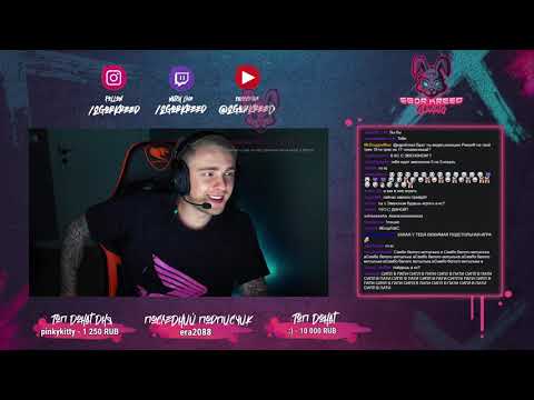 Видео: ЕГОР КРИД НА СТРИМЕ ОТВЕЧАЕТ НА ВОПРОСЫ О ТРЕКЕ НА 6 РАУНД БАТТЛА, АЛЬБОМЕ, НОВЫХ ТРЕКАХ 07.04.2020