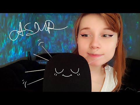 Видео: АСМР Иголки для сна 🙊 ASMR Needles
