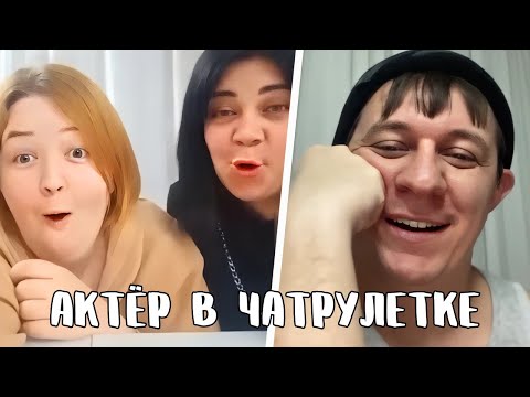 Видео: Пришли в восторг от поэзии // Дмитрий Кравченко в чатрулетке читает стихи