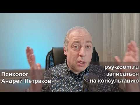 Видео: Почему с абьюзером сложно договариваться?