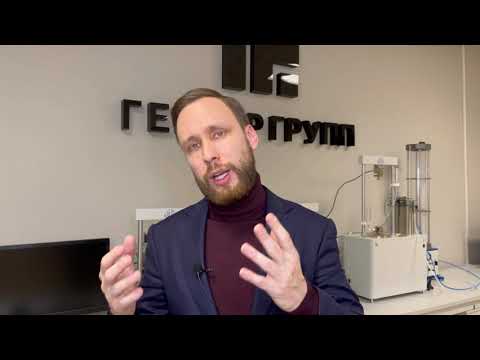 Видео: Геологические изыскания для строительства: что это, из каких этапов состоит - Гектар Групп
