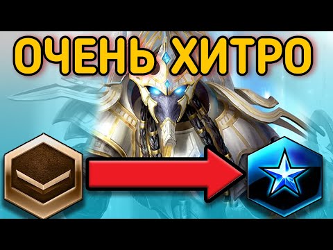 Видео: Хитрая стратегия за протосса, с которой я вышел в МЛ. Старкрафт 2 ГАЙД