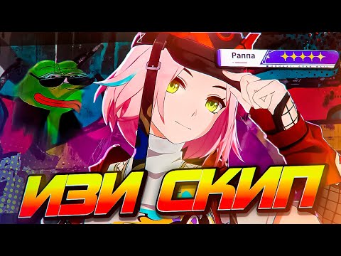 Видео: РАППА ПОДРОБНЫЙ ГАЙД | ЭРУДИТ КОТОРЫЙ СМОГ !?