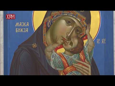 Видео: Литургијско сабрање у храму Светог Саве на Врачару на Благовести 07.04.2022.