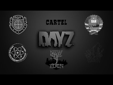 Видео: #dayz Кланы сервера New Eden.