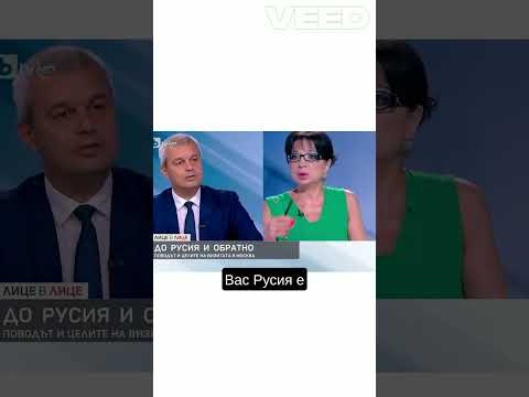 Видео: Костадин Костадинов за избитите деца от САЩ и Израел