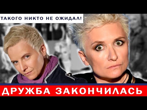 Видео: Расставание, слухи и разочарование: путь Светланы Сургановой и Дианы Арбениной!